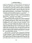 Психоаналіз в Україні. Історія. Сьогодення. Майбутнє - миниатюра 9