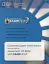Outcomes 2nd Edition Upper-Intermediate ExamView (Assessment CD-ROM) - мініатюра 1