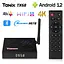 Смарт ТВ приставка Tanix TX68 4/64GB Allwinner H618 Android TV 12, медіаплеєр 4K HDR - мініатюра 3