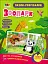 Розвивальні зошити: Пазли-розрізалки. Зоопарк - миниатюра 1
