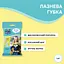 Губка банна Pani Blysk - мініатюра 3