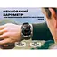 Часы Smart Racer K+ Black с компасом - миниатюра 24
