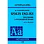 SPOKEN ENGLISH / Руководство по разговорному языку - Юрий Голицынский - миниатюра 1