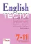 English Exam Focus. Tests. Підготовка до ЗНО - мініатюра 1