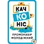 Аксесуар Lord of Boards Промо набір Качконіс Молодіжний укр. (LOB2203UA2) - мініатюра 1