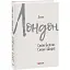 Книга Смок Беллю. Смок і Шорті. Зарубіжні авторські зібрання - Джек Лондон (Folio) - мініатюра 1
