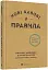 Нові кавові правила - миниатюра 2