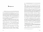 Воєнні спогади. 22 вересня 1939- квітня 1945 - мініатюра 19