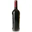 Вино Bostavan DOR Cabernet Sauvignon, 13,5%, 0,75 л (AU8P002) - мініатюра 2