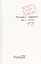 Книга Смерть All Inclusive - Юлія Зима (Корбуш) (Ексклюзивно з автографом авторки) - мініатюра 3