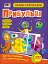 Розвивальні зошити: Пазли-розрізалки. Прибульці - мініатюра 1