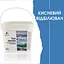 Кисневий порошок-відіблювач / Диво-порошок Чарівниця Перкарбонат Відро 1кг - мініатюра 1