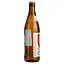 Пиво Spaten Munchen, світле, фільтроване, 5,2%, 0,5 л (786385) - мініатюра 2