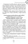 Теорія і практика формувального оцінювання в 1-2 класах - миниатюра 5