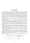 Українська мова та література. 7 клас. Діагностувальні (контрольні) та самостійні роботи для перевірки знань - мініатюра 2