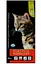 Сухой корм Farmina Matisse Neutered Salmon для стерилизованных кошек, с лососем, 10 кг - миниатюра 1