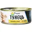 Тунец целый Домашні продукти в масле 150 г - миниатюра 1
