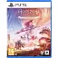 Гра Horizon Forbidden West Complete Edition (російська версія) (PS5) - мініатюра 1
