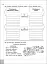 Читаємо, розуміємо, творимо. 3 клас. 4 рівень. Коник-стрибунець - мініатюра 3