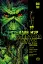Болотяна істота. Сага. Книга 1 - мініатюра 1