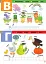 Smart Kids. Абетка 5+ - миниатюра 7
