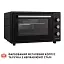 Электрическая печь Perfelli SIERRA 37 BLACK - миниатюра 9