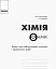 Хімія. 8 клас. Зошит для лабораторних дослідів і практичних робіт - мініатюра 2