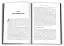 Величний задум. Еволюційні джерела цивілізованого суспільства - миниатюра 5