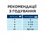 Вологий корм Hill's Prescription Diet Gastrointestinal Biome для котів при захворюваннях ШКТ 85 г х 12 шт. - мініатюра 5
