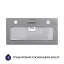 Вытяжка полновстраиваемая Minola HBI 5262 GR GLASS 700 LED - миниатюра 4