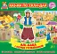 Казки по складах. Алі-Баба і сорок розбійників - мініатюра 1