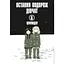Остання подорож дівчат. Том 6 - None Цукумідзу - мініатюра 1