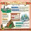 Книжкова скарбничка. My Ukraine. Моя Україна - миниатюра 2