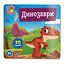 Набор для творчества "Динозавры" VT4206-48, 10 наклеек на планшетке - миниатюра 1