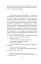Французькі листи. Повісті та оповідання. Том 1 - миниатюра 13