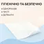 Паперові рушники Сніжна панда Extra Care Face & Hands Косметичні 120 шт. - мініатюра 10
