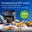 Мультипечь Philips 3000 (NA351/00) - миниатюра 12