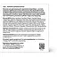 Бальзам для губ Sane з ароматом вишні живильний 15 мл - мініатюра 2