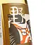 Віскі Nobushi Pure Malt 5 Year Old 46.6% 0.7 л - мініатюра 5