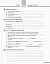 Німецька мова. 10 клас. Тестовий зошит до підручника «Німецька мова. 10 клас. Hallo, Freunde!» (6-й рік навчання) - мініатюра 4