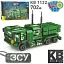 Конструктор Limo Toy ЗСУ Пускова установка, 702 деталі (KB 1122) - мініатюра 2