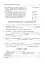 Збірник завдань з екології. Рівень стандарту, академічний рівень. 11 клас - миниатюра 10