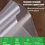Вакуумные пакеты для вакуумного упаковщика пищевых продуктов, рулон 20 х 500 см Прозрачный 87992 - миниатюра 3