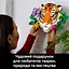 Конструктор LEGO Art Колекція фауни - Тигр 744 деталі (31217) - мініатюра 19