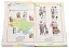 Українська мова 1 клас. Підручник для румунських шкіл. Частина 1 - мініатюра 2