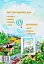 Я досліджую світ. Зошит-практикум. 3 клас. Частина 1 - мініатюра 2