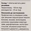 Краплі від паразитів Elanco (Bayer) Advocate для собак від 4 до 10 кг, 3 піпетки - мініатюра 6