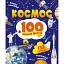 Космос. 100 цікавих фактів - Леонтієва Юлія - мініатюра 1