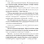 Голяндія. Бузько Д (548227) - мініатюра 2