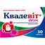 Квадэвит Имун Київський вітамінний завод 30 таблеток - миниатюра 1